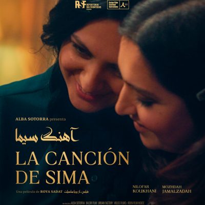 La Canción de Sima